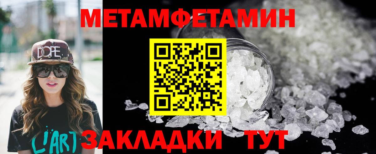 Майский  АМФ 98%  Вход с VPN 