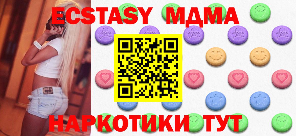 Ecstasy louis Vuitton  ЭКСТАЗИ диски  Майский  Вход с VPN 