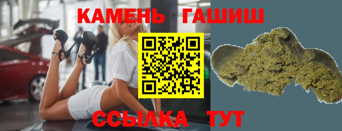 ГАШИШ hashish Майский