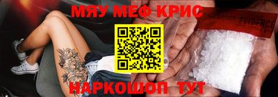 альфа пвп Бузулук