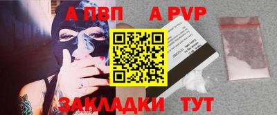 первитин Будённовск