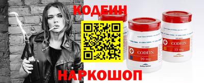 первитин Будённовск
