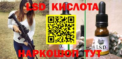 каннабис Бугуруслан