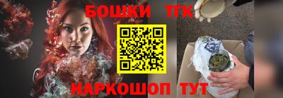 каннабис Бугуруслан