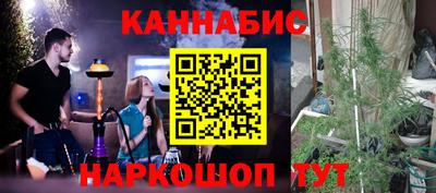 каннабис Бугуруслан