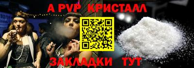 прущие крисы Волжск