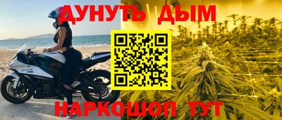 первитин Будённовск