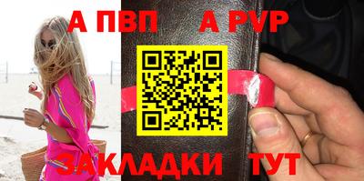метадон Волжский