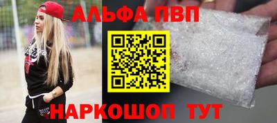 меф VHQ Волгодонск
