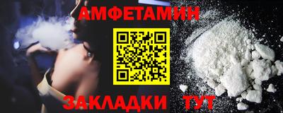 первитин Будённовск