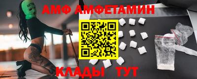 первитин Будённовск