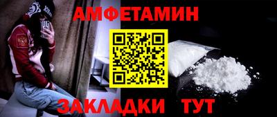 первитин Будённовск
