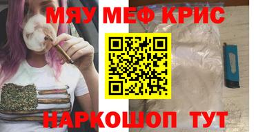 каннабис Бугуруслан