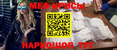 первитин Будённовск