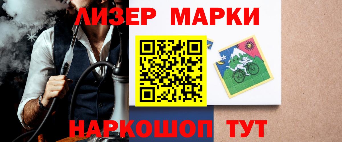 Майский  ЛСД экстази кислота  Лсд 25 экстази  МЕГА зеркало  Вход с VPN 